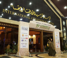 Product Expo at ICC 2017