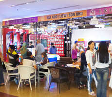 Gadong Mall Expo 2014
